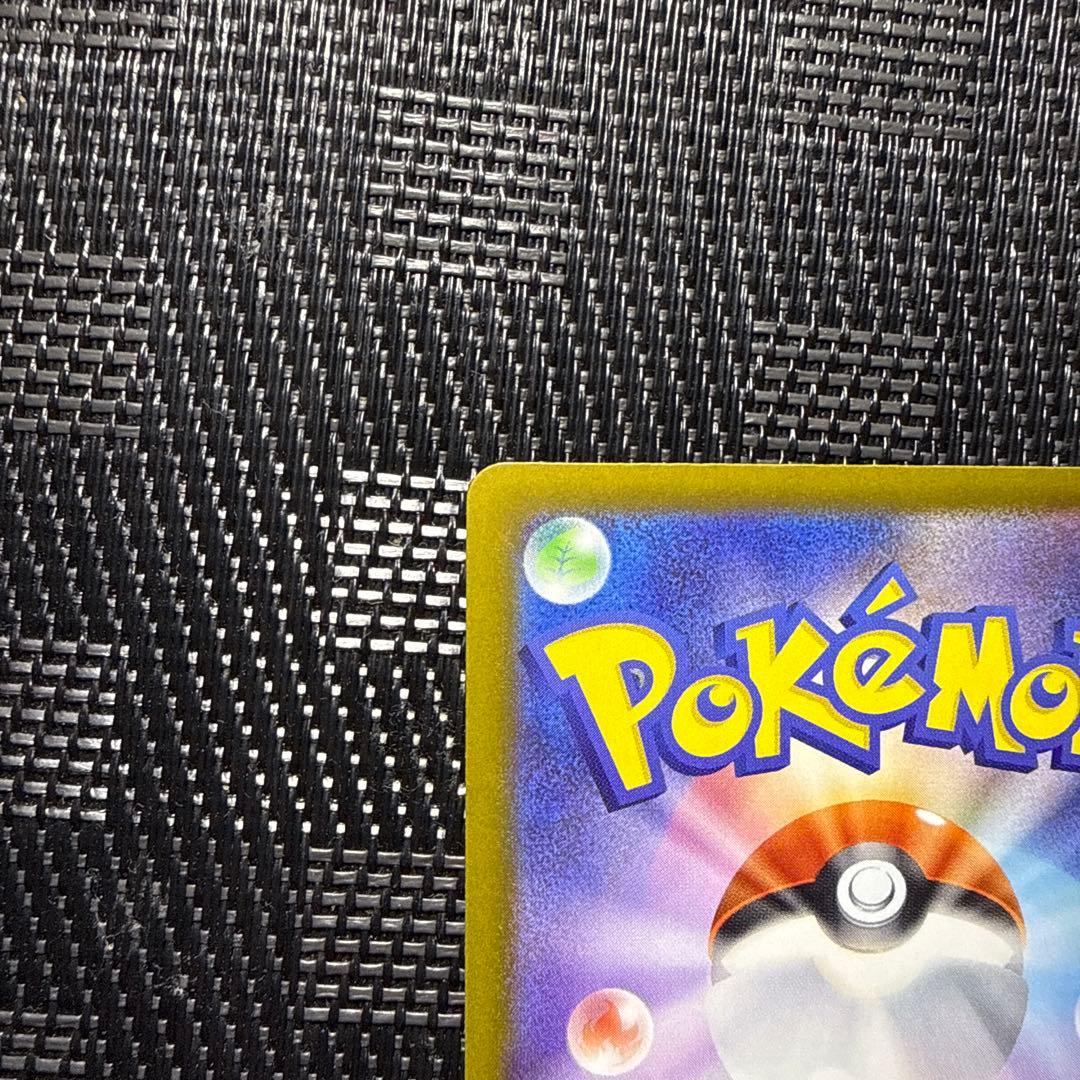 ポケモンカード　メガドリームex メガゲンガーex SAR