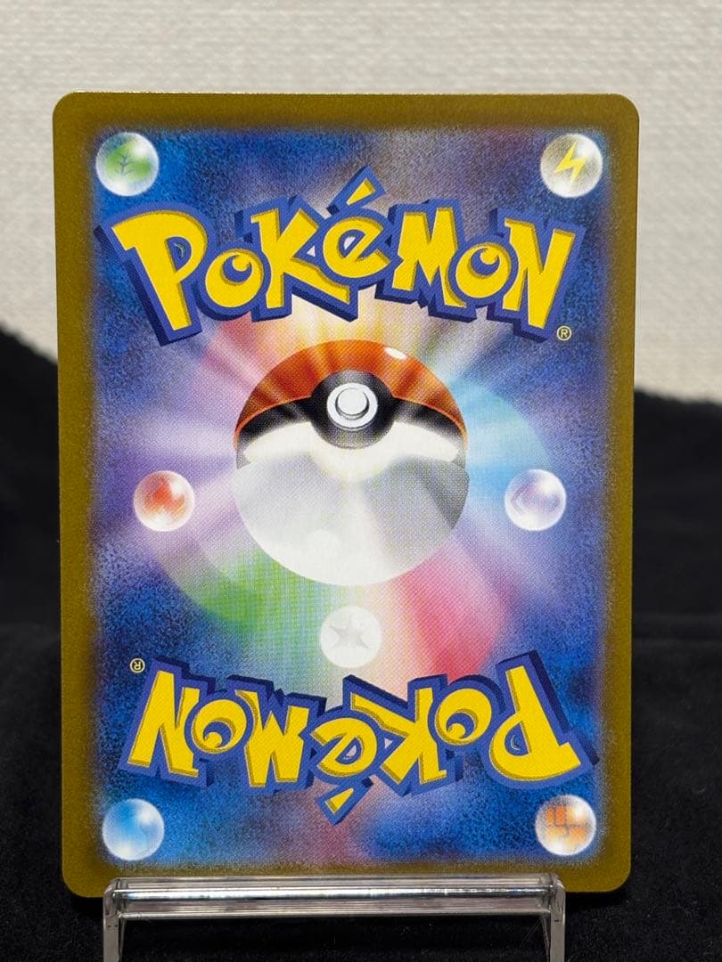 ミュウツー マスターボールミラーポケモンカード 150/151