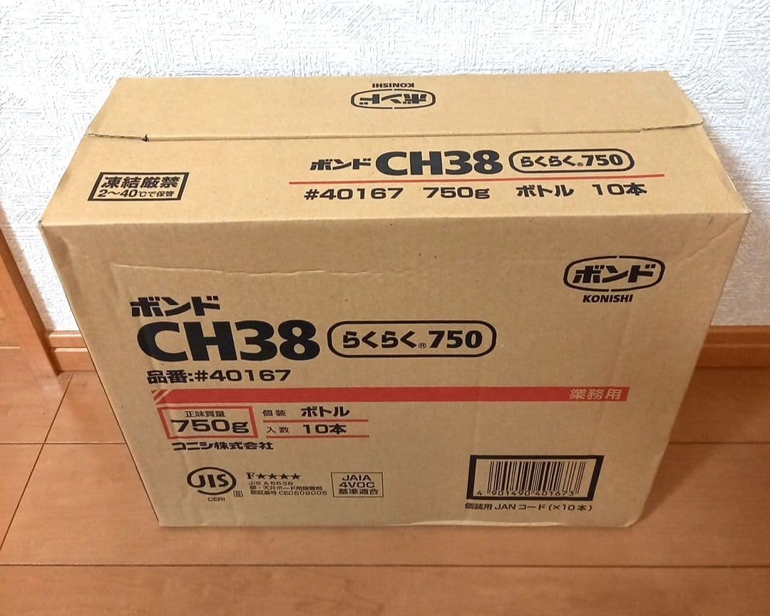 コニシ木工用ボンドボトル750