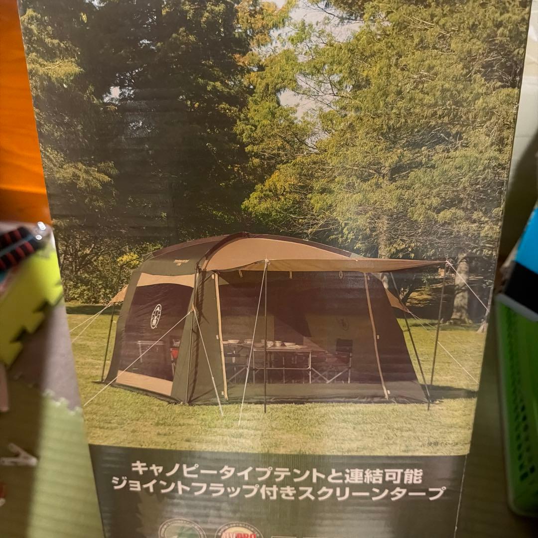 スクリーンキャノピージョイントターフⅡ