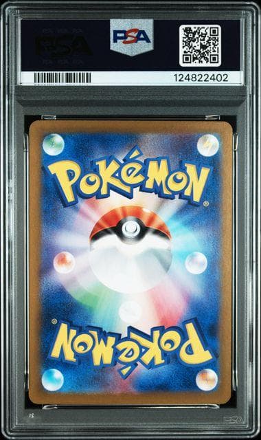 PSA10 フシギバナ リザードン カメックスex SAR 151 御三家