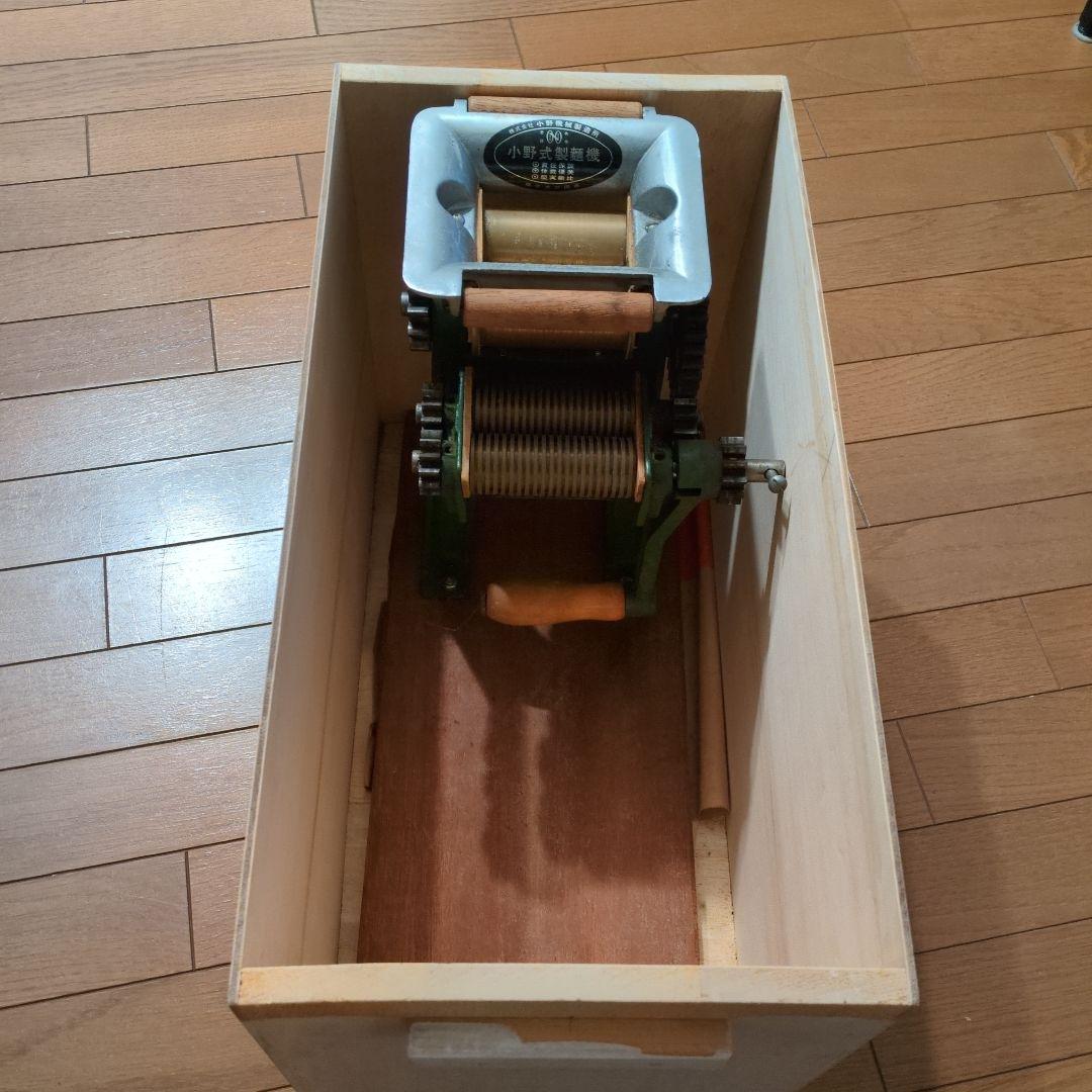 製麺機 小野式1型　収納木箱入り