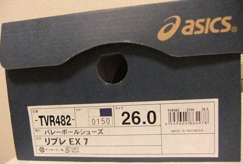 アシックス バレーボールシューズ リブレ EX 7 TVR482