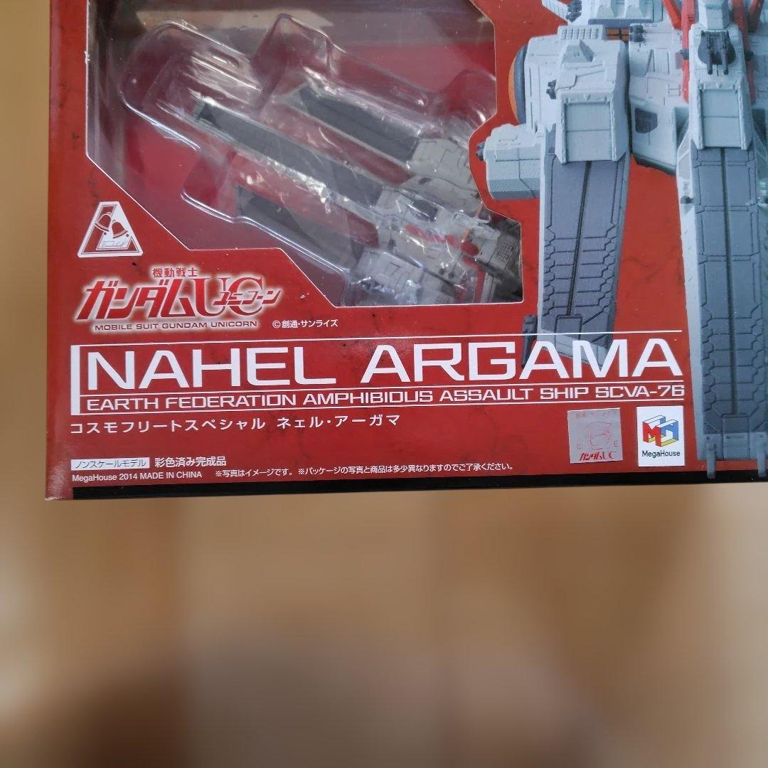メガハウス コスモフリートスペシャル 機動戦士ガンダムUC ネェル・アーガマ