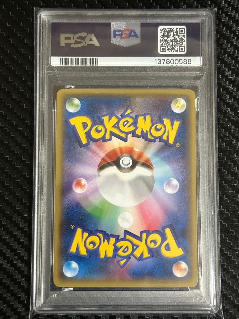 【PSA10】ゲンガーソウルリンク プロモ バトルフェスタ2014【超希少】