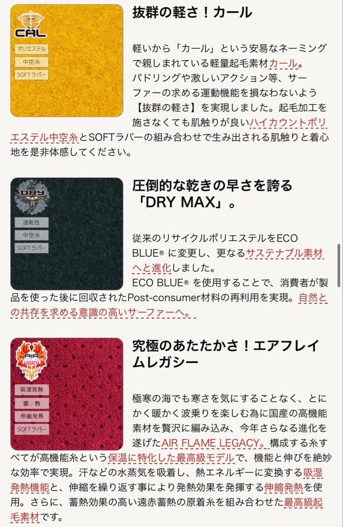 セミドライ　カール　フード付き　Lサイズ　3/3mm オールブラック