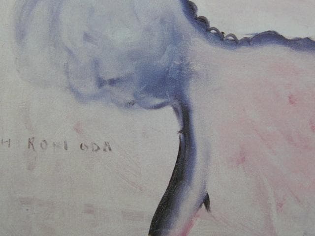 織田廣喜、【早春のセーヌ河畔】、新品高級額 額装付、希少画集画、状態良好