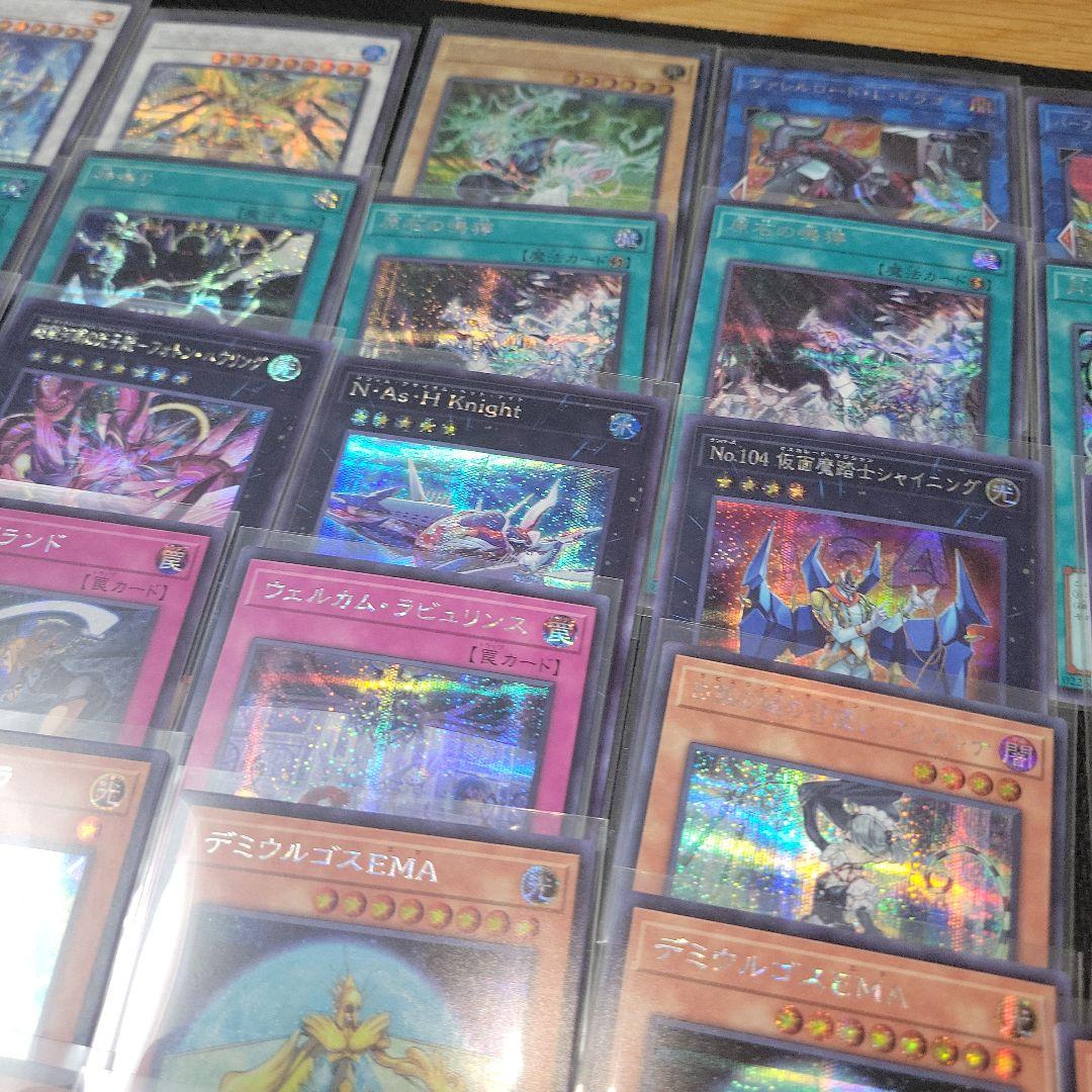 遊戯王　リミテッドオーバーコレクション　シークレットレア　まとめ売り　45枚