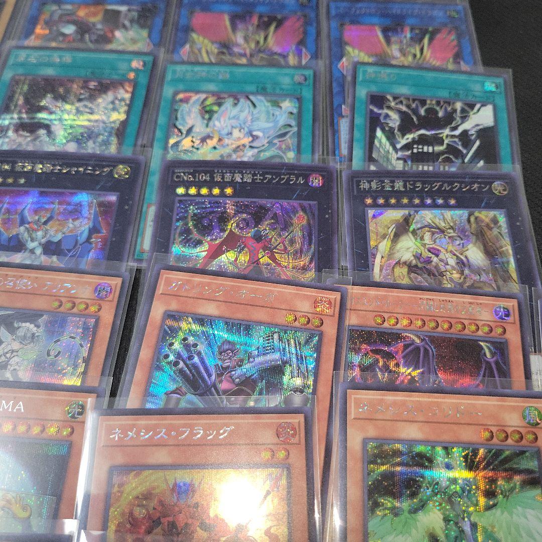 遊戯王　リミテッドオーバーコレクション　シークレットレア　まとめ売り　45枚