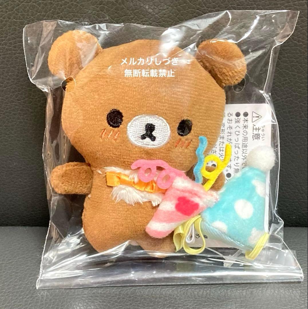 ぶらさげぬいぐるみ　チャイロイコグマ　パーティーぬいぐるみ　10周年　ノベルティ
