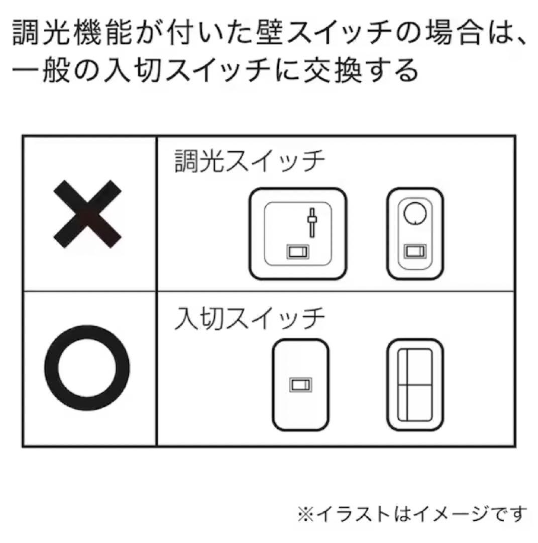 シーリングライト Nウッドリング　P-6DBR 6灯　ニトリ