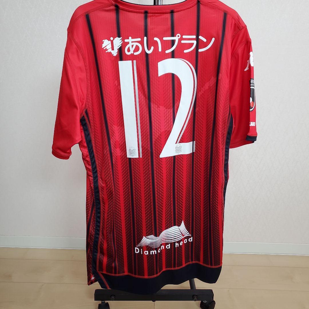 コンサドーレ札幌ユニフォーム　Oサイズ