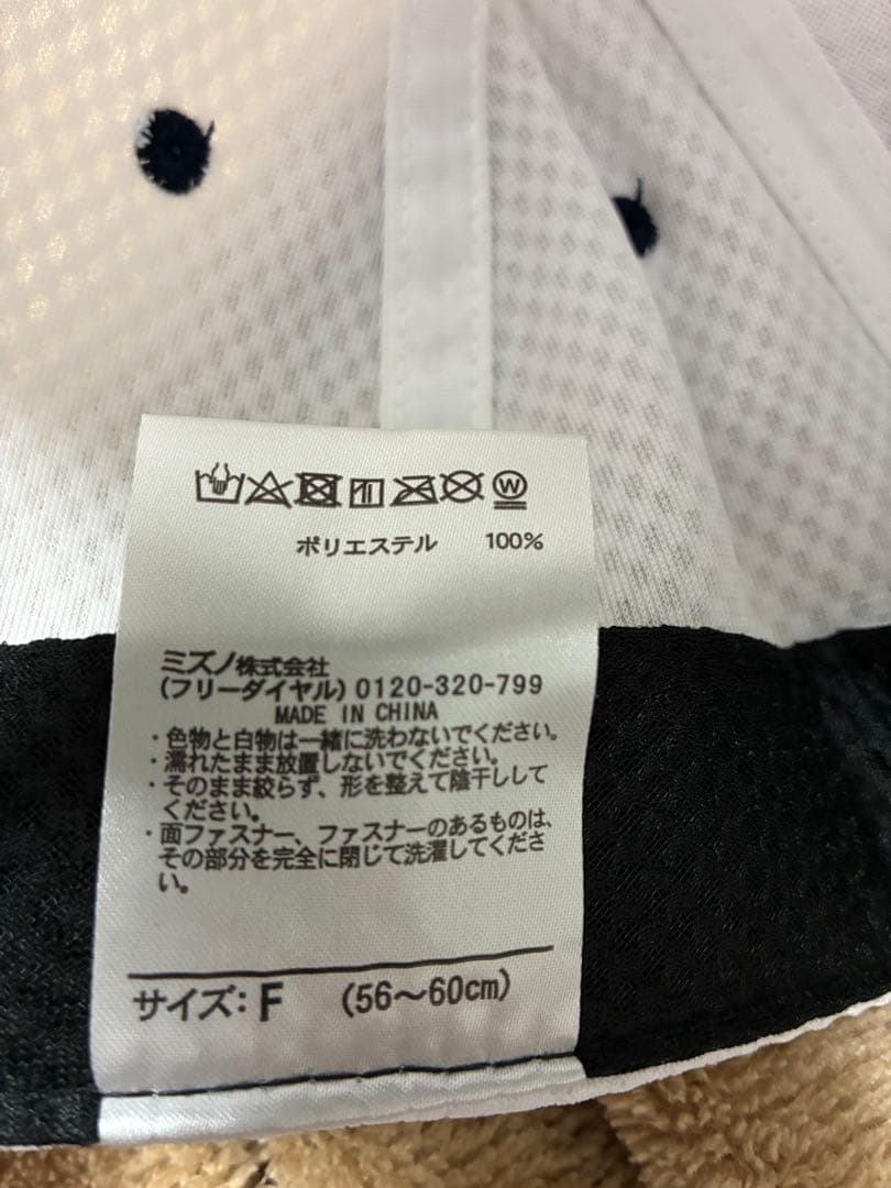 ■侍ジャパン2026 ミズノ キャップ 帽子　野球 日本代表 WBC 2個