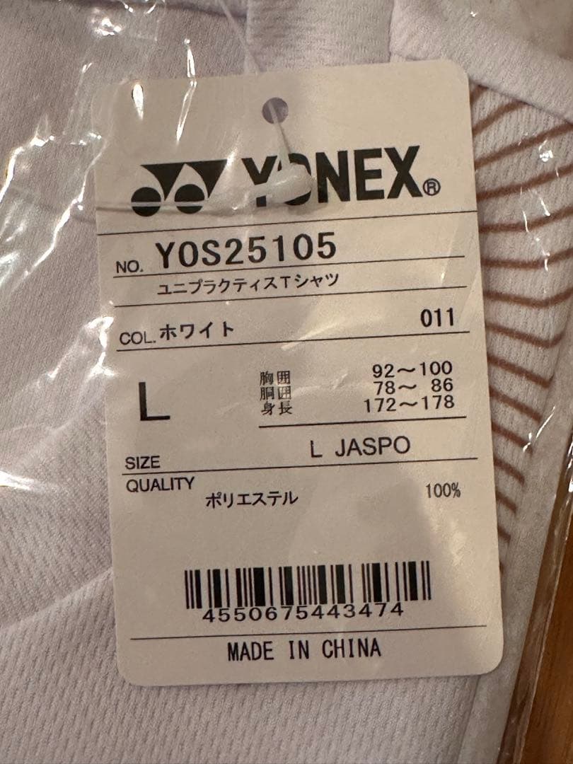 YONEX 国体 限定 白 Tシャツ L