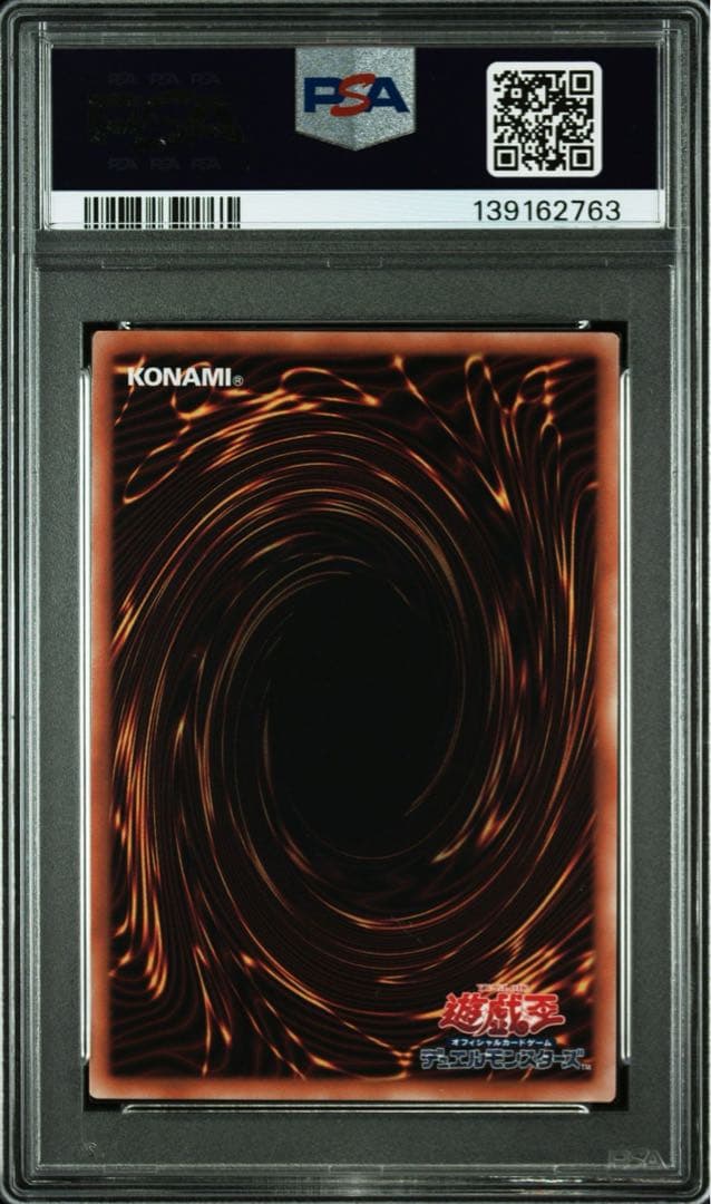 【PSA10遊戯王　閃刀姫ーシズク　クオシク　絵違い　25th