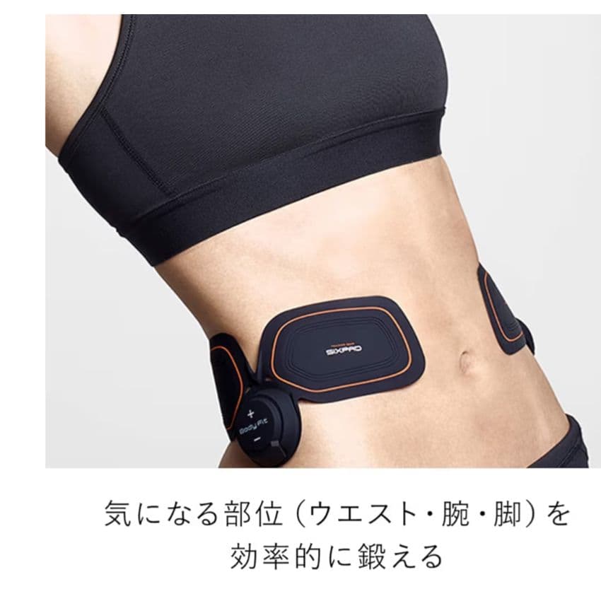SIXPAD ボディフィット2♪２台セット　純正未開封パッド付き
