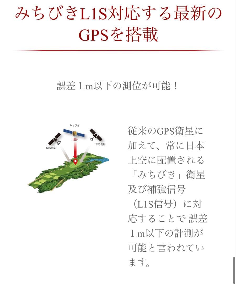 Shot Navi Evolve PRO ゴルフ GPSウォッチ 距離計