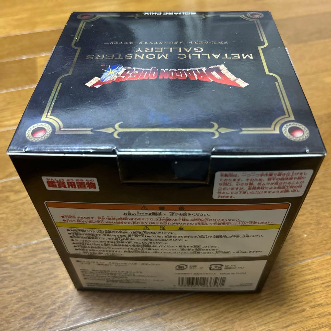 (激レア)ドラゴンクエストメタリックモンスターズギャラリーゾーマ闇の衣バージョン