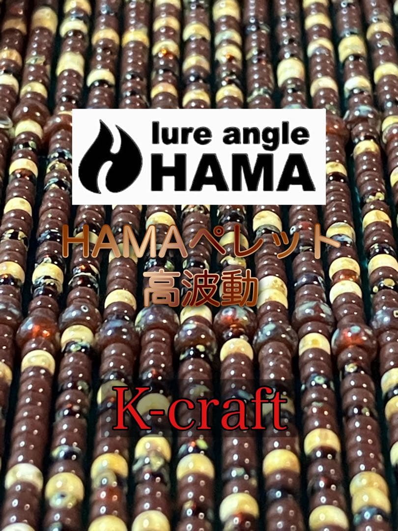 ぱんこ様ご注文品④ K-craftネジングルアー エリアトラウト 管釣り