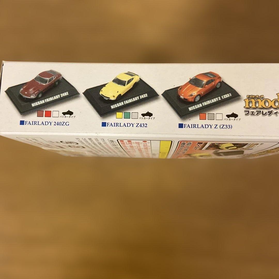 タカラトミー フェアレディZ 1/64 ミニカー 7個セット