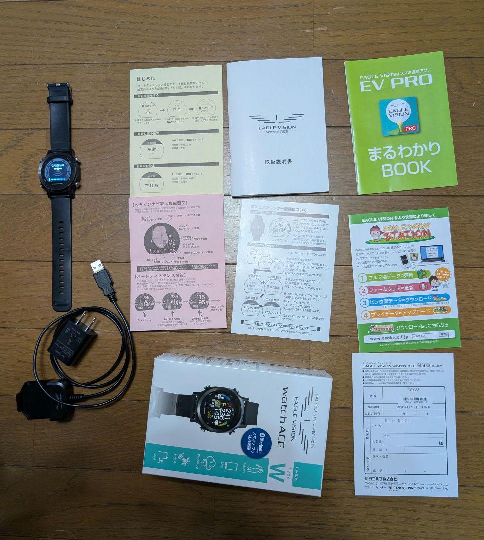 ラウンド用品・アクセサリー EAGLE VISION Watch ACE EV-933