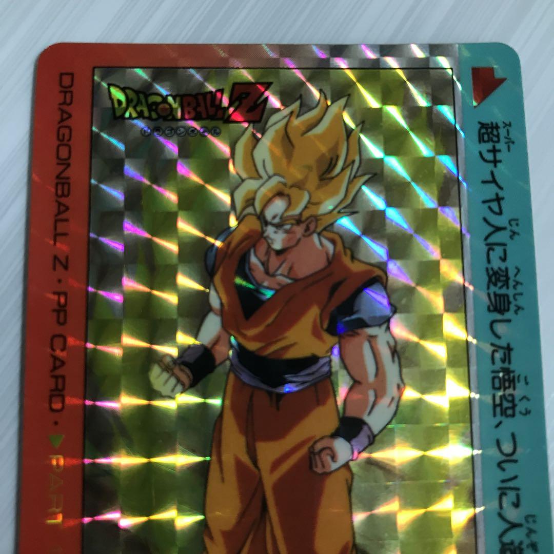 ドラゴンボール　DRAGON BALL Z アマダPPカード　715