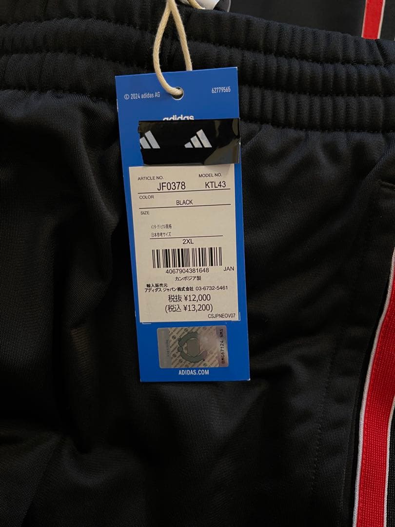 adidas マンチェスター・ユナイテッド '91 トラックパンツ XL