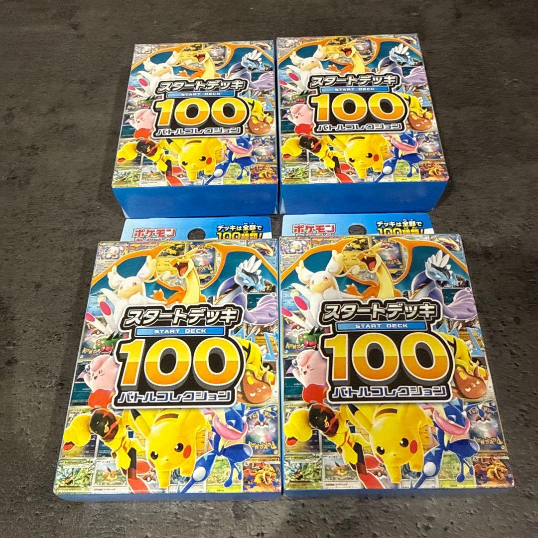 スタートデッキ100 4箱 ポケモンカード ポケカ