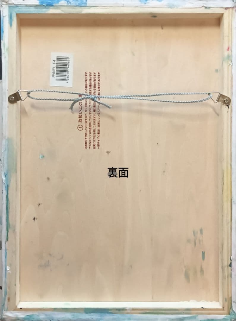 美人画 抽象 現代アート 水彩 アナログアート 原画 木製パネル