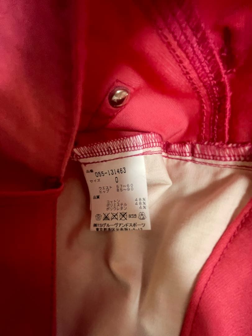 ピンクパンツ EST. 89 PG刺繍
