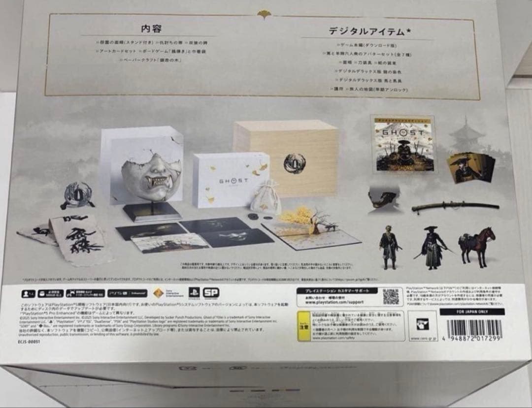 ゴーストオブヨウテイ、コレクターズエディション特典グッズのみ