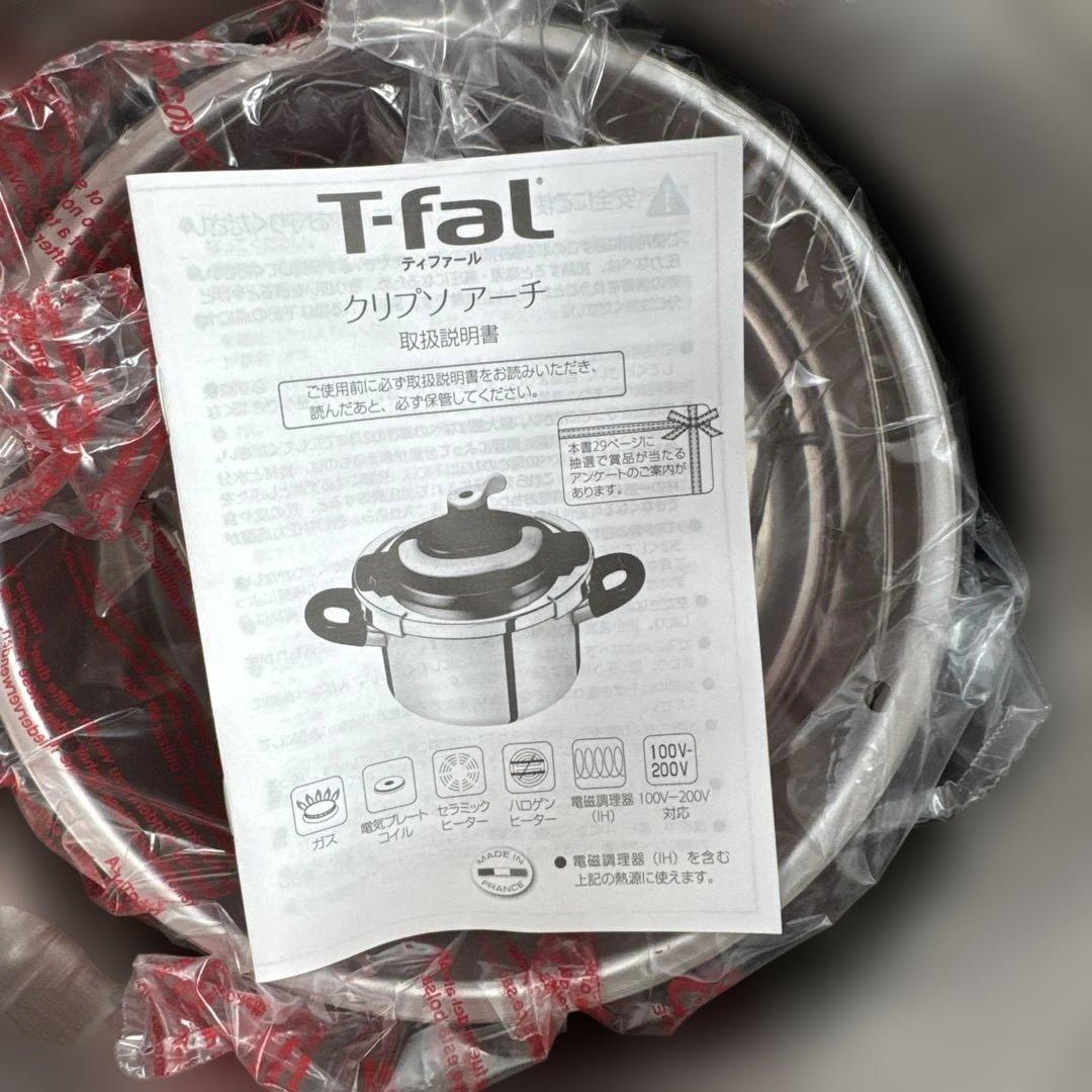 美品♪T-fal クリプソ アーチ パプリカレッド 6L中カゴ未使用 取説付き