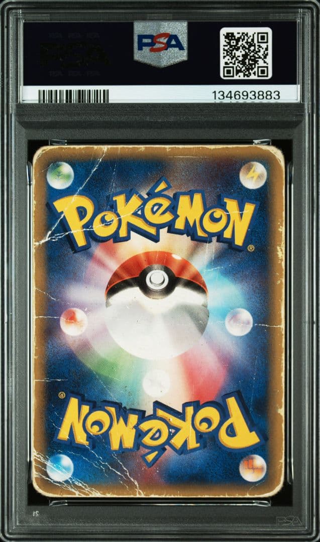 PSA鑑定品　リザードン デルタ種　psa1　匿名発送