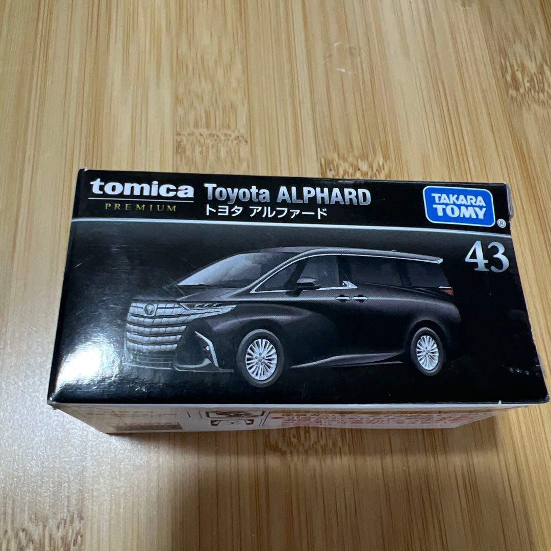 珍しいトミカセット　アルファード追加しました。
