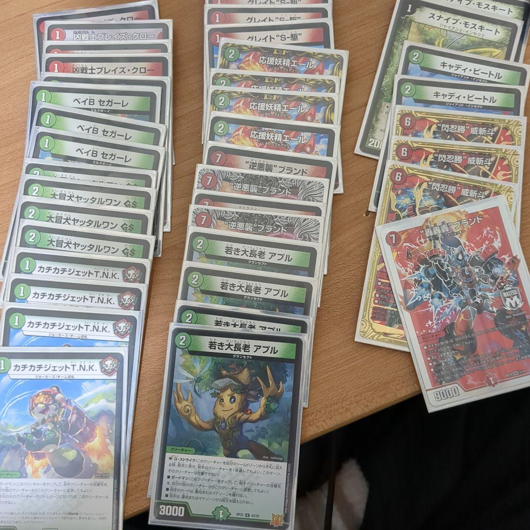 デュエルマスターズ 引退品 スリーブ付き