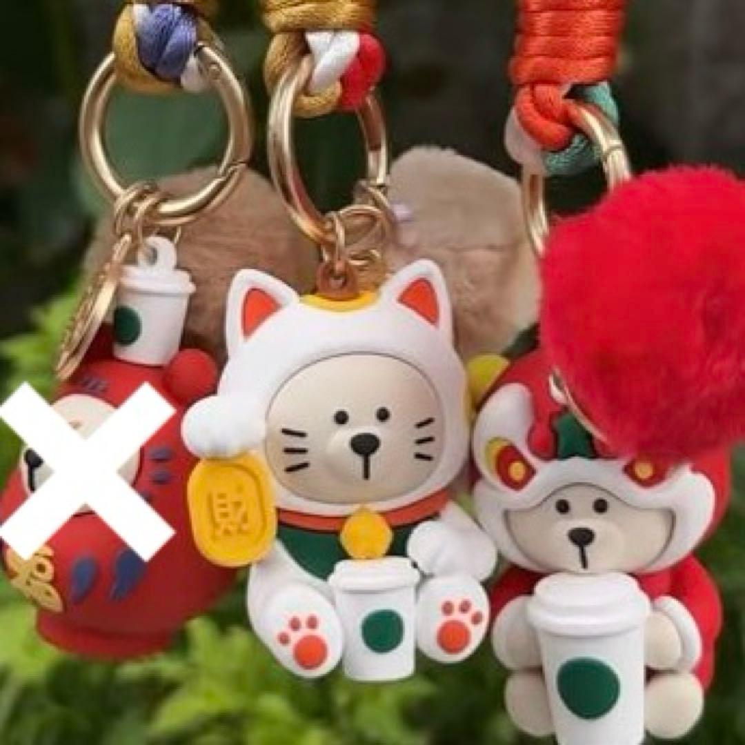 【海外限定・新品】スターバックス シンガポール ベアリスタ キーチェーン 2種