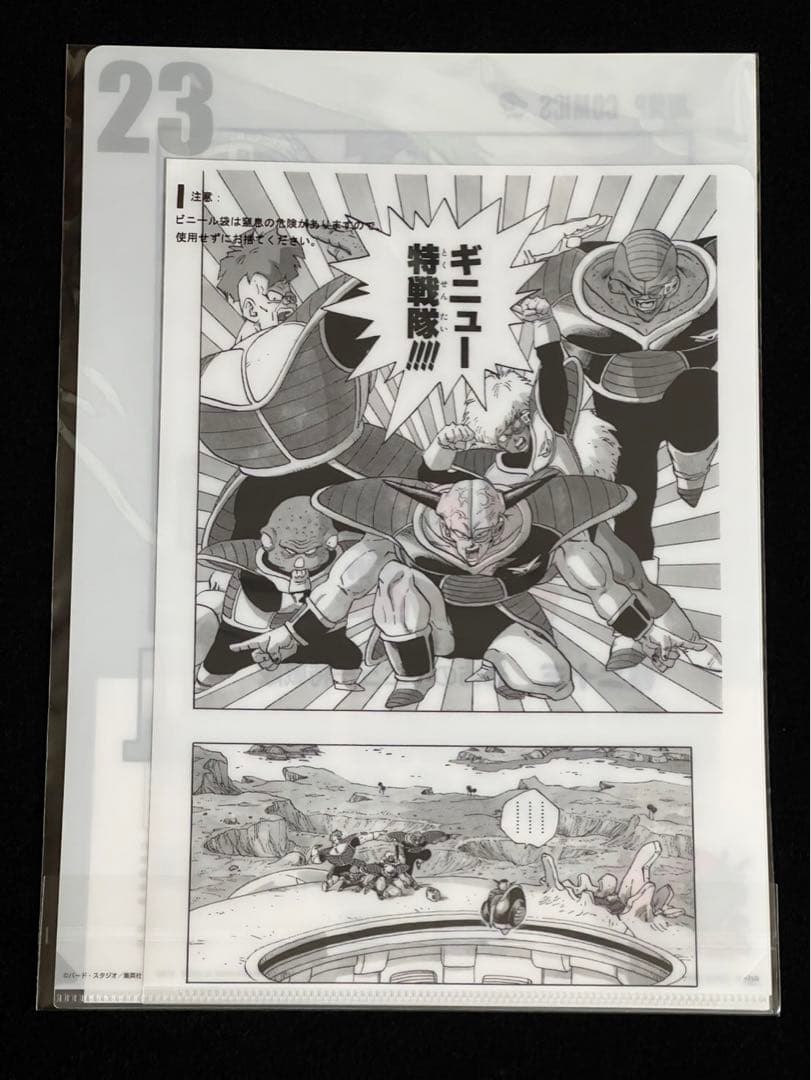 一番くじ ドラゴンボール 40th 40周年 其のニ G賞　未開封14セット
