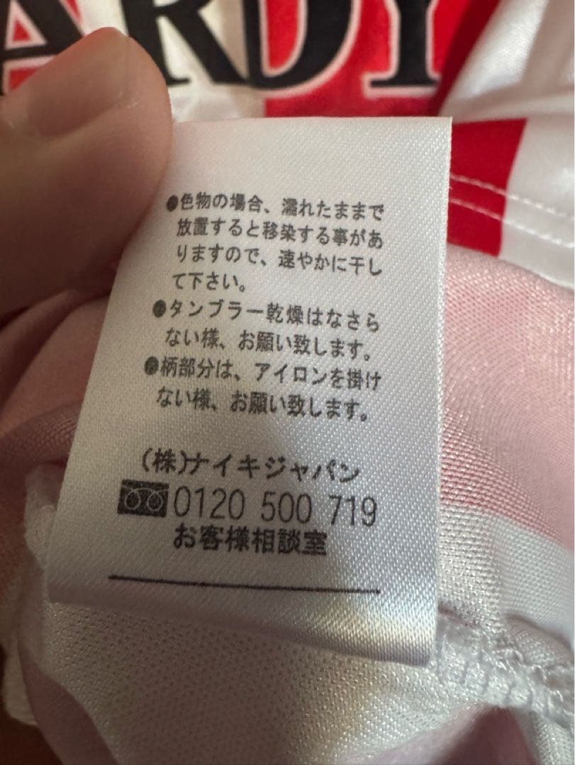 サンダーランド ユニホーム 00-02 NIKE ナイキ Lサイズ ストライプ