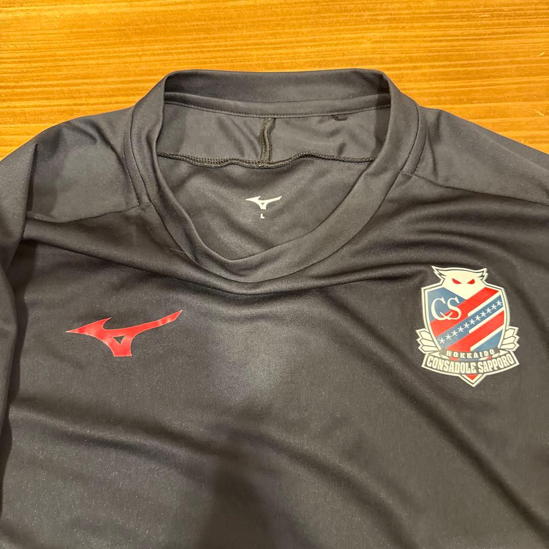 北海道コンサドーレ札幌 トレーニングシャツ
