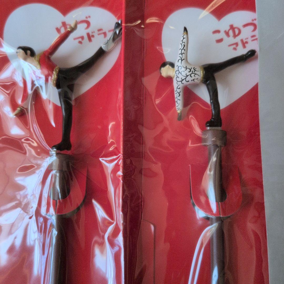 う*ん様 羽生結弦　ゆづ　こゆづ　マドラー　非売品