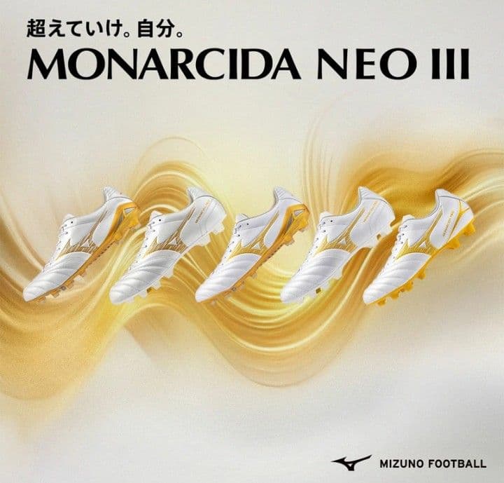 ☆【国内正規品・新品】モナルシーダ NEO 3 WIDE ELITE　26.0㎝
