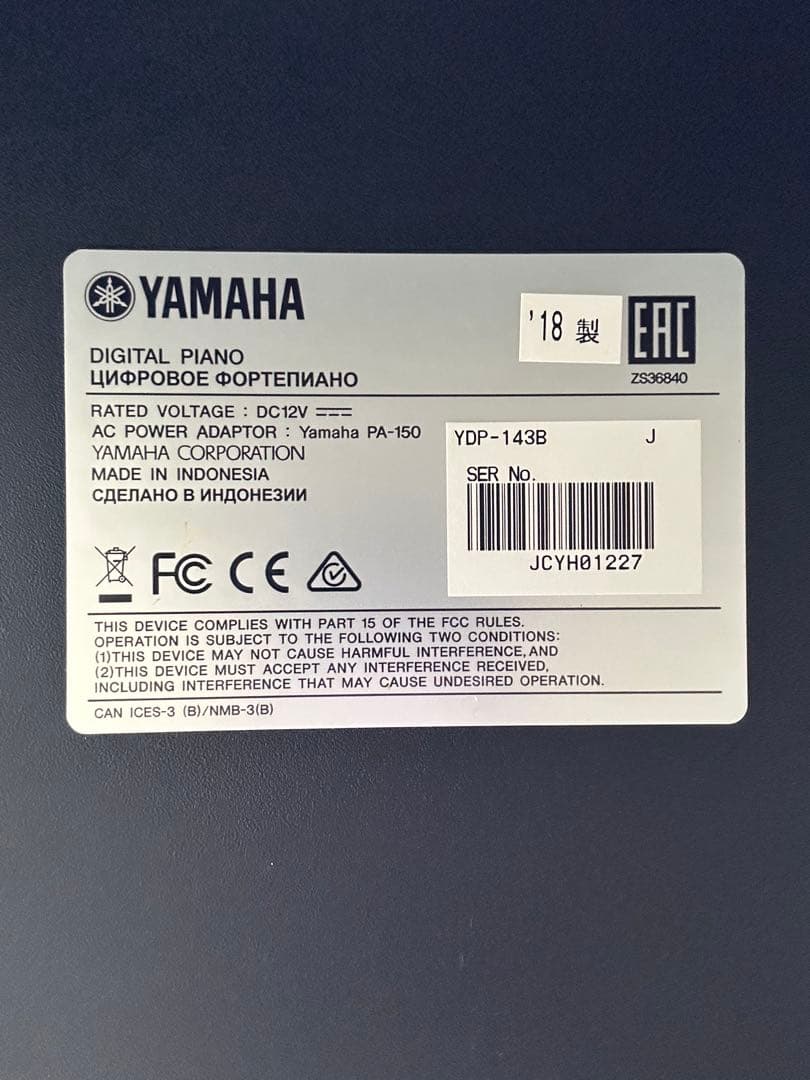 ヤマキング ！　Yamaha YDP-143 電子ピアノ