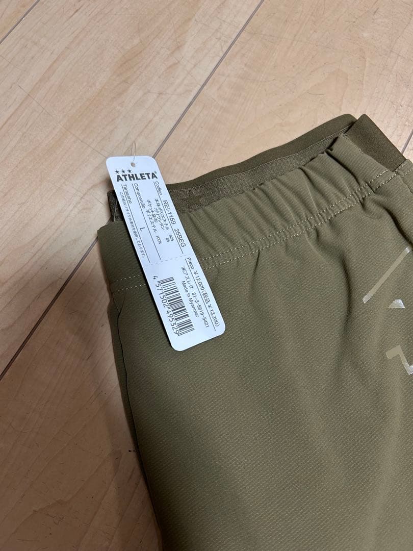 新品　アスレタ　ウォームテックソフトシェルパンツ　L 定価13200円