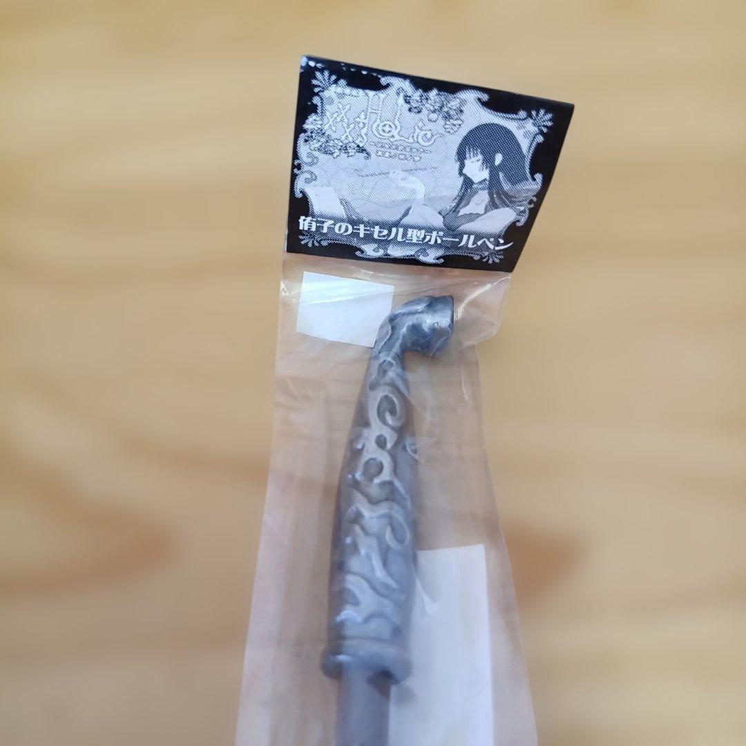 XXX HOLIC 佑子さんのキセル型ボールペン 新品未開封