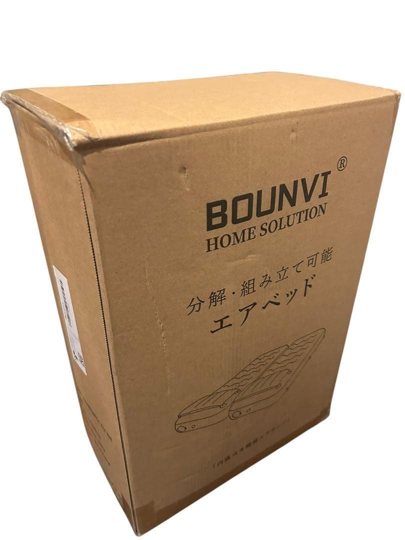 エアーベッド⭕️2セット⭕️電動ポンプ内蔵 厚50cm エアベッド 収納袋付き 枕付