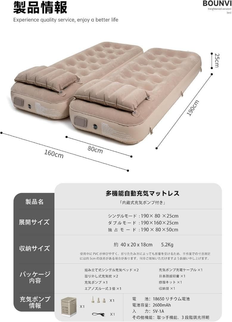 エアーベッド⭕️2セット⭕️電動ポンプ内蔵 厚50cm エアベッド 収納袋付き 枕付