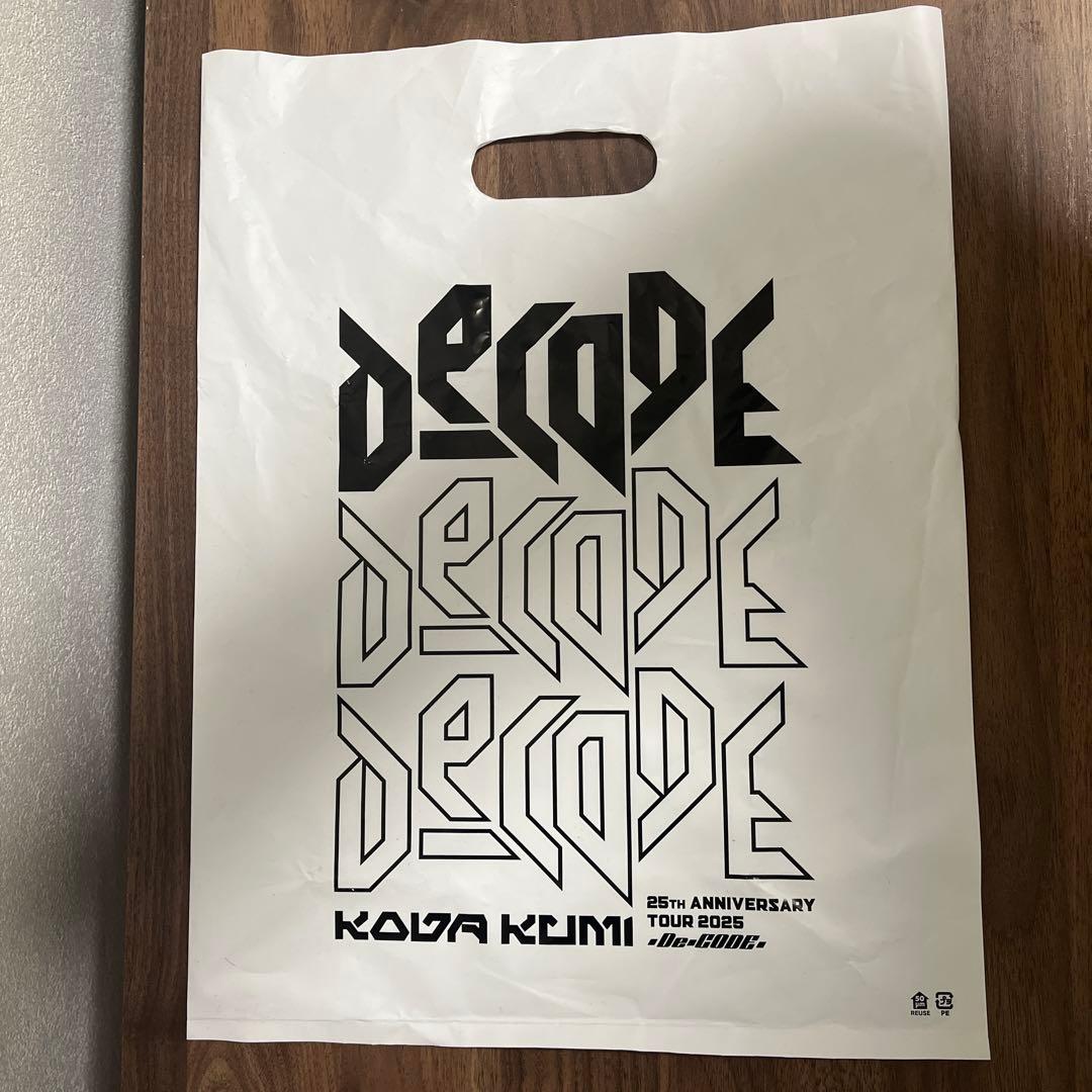 倖田來未 VIP限定 KLOOP キューブキーチェーン＆マグカップセット