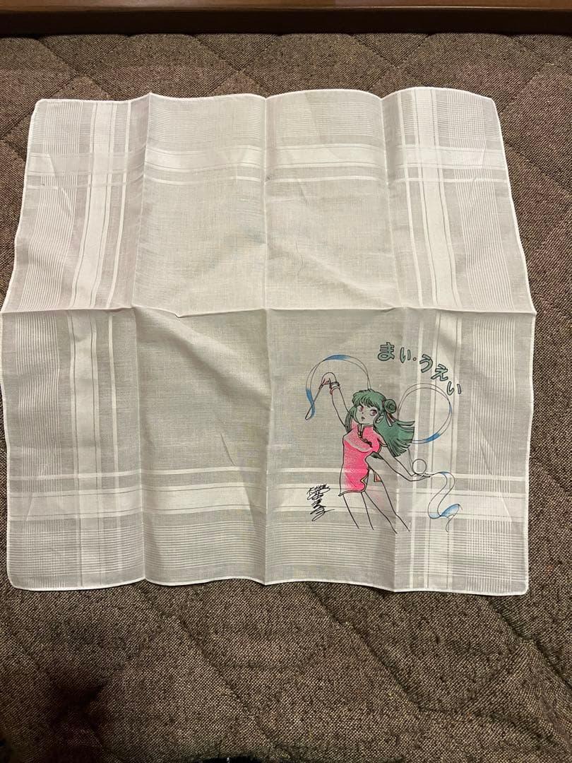 高橋留美子　非売品　ハンカチ