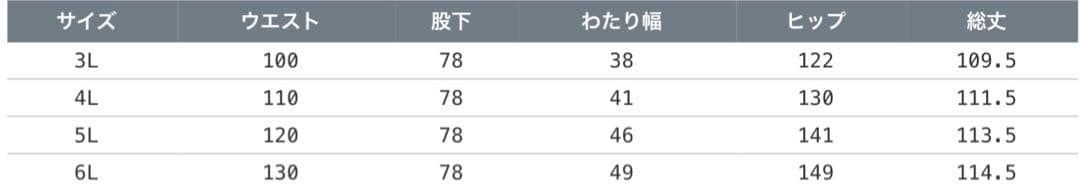 SY32 by SWEET YEARS SYG ジャガードロングパンツ w4a