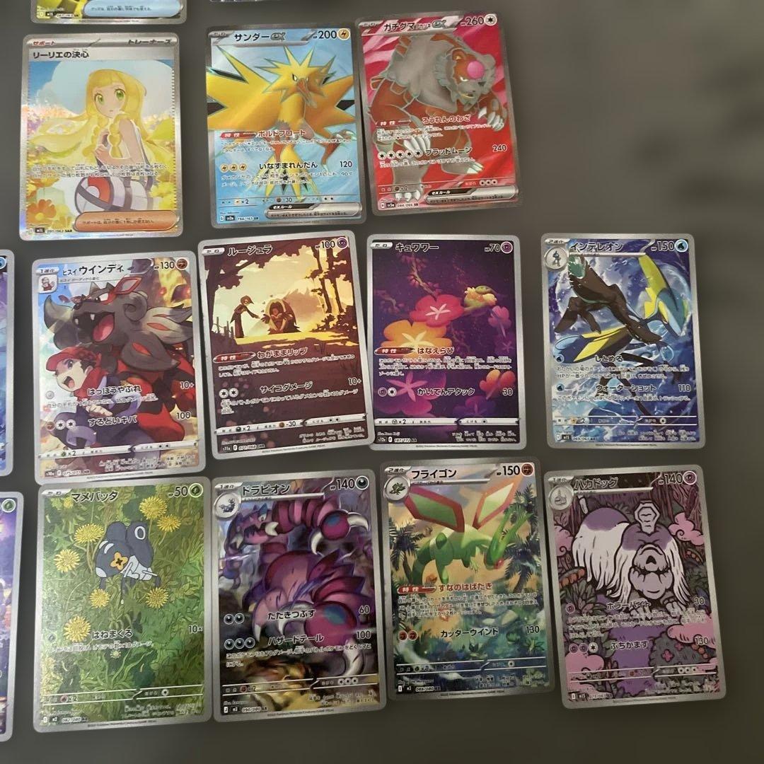 ポケカまとめ売り　リーリエの決心SAR AR13枚